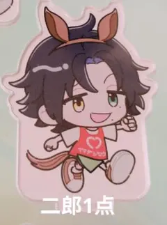 ヒプマイ UMAJO 競馬 山田二郎 ミニキャラ イケブクロ アクスタ