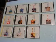 歌のないドライブウエイヒット歌謡曲CDセット 全１１枚