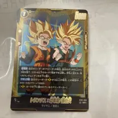 美品 孫悟天 トランクス 幼年期 FB07-105 パラレル - メルカリ