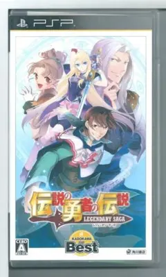 y PSP 伝説の勇者の伝説 LEGENDARY SAGA KADOKAWA T