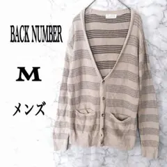 [BACK NUMBER]のベージュカラーのボーダー柄Vネックニットカーディガンのサムネイル