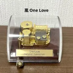 【未使用】ゆめの木　オルゴール　30弁(嵐、One Love) 未使用】ゆめの木 オルゴール 30弁(嵐、One Love) 未使用】ゆめの木