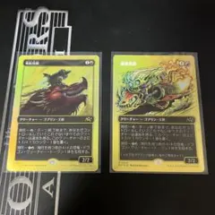 【ファーストプレイスFoil】MTG　竜航技師　2枚組