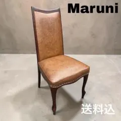 2026年最新】マルニ 椅子の人気アイテム - メルカリ