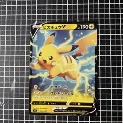 ピカチュウV SD Vスタートデッキ 028/127のサムネイル