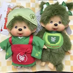 新品未使用】京都嵐山 茶和々 抹茶モンチッチ マスコットキーチェーン 