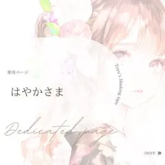 にゃん汰さま同梱分 にゃん汰さま同梱分 | Mercari