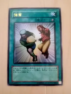 遊戯王 ゲートボール 不退の荒武者 初版 DDY ウルトラレア - メルカリ