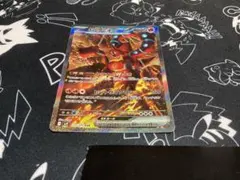 ポケモンカード　ボルケニオンex SAR