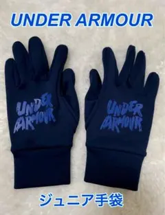 UNDER ARMOUR ネイビー 手袋 約22cm