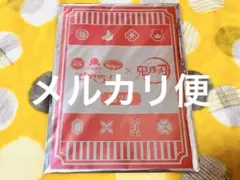 【未開封】鬼滅の刃 すかいらーく 三つ折りクリアファイル 第2弾