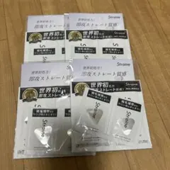 Straine ストレイン　シャンプートリートメント　ヘアオイル　4個セット