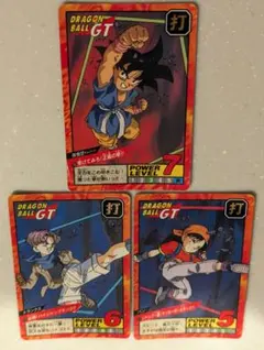 ドラゴンボールGT　カードダス　3枚セット