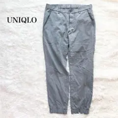 ユニクロ ジョガーパンツ カジュアルスラックス ストレッチ シンプル フォーマル