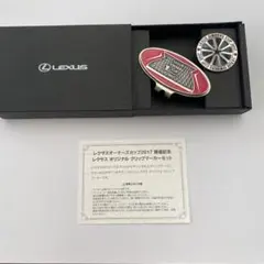 レクサス オリジナルクリップマーカーセット 2017