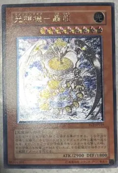 2025年最新】光神機－轟龍の人気アイテム - メルカリ