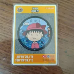 Item thumbnail for item c6dd66a4-4b2b-479f-ae3c-c1e04163458e