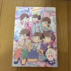 Item thumbnail for item 53caabe2-bf5d-4a11-9a6d-0b295b53b0a6