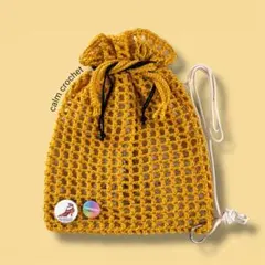 ショルダーバッグ　ナップサック　ハンドメイド　編み物バッグ　イエロー　黄色