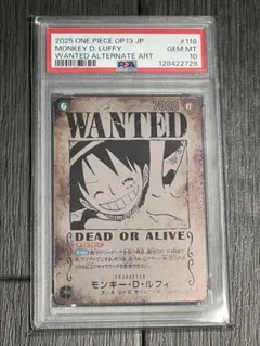 ✴︎PSA10✴︎ワンピースカード OP13-118 ルフィ手配書SP