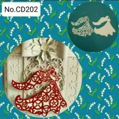 《機械仕掛けの天使》　カッティングダイ　-No.CD202-