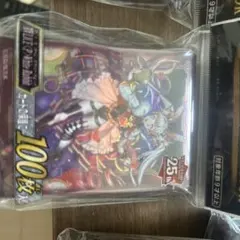 2026年最新】遊戯王 ycsj スリーブの人気アイテム - メルカリ