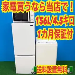 2026年最新】ywm-t45h1の人気アイテム - メルカリ