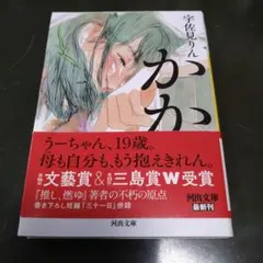 Item thumbnail for item f63385c6-8386-4d80-87db-6cd910c8603b