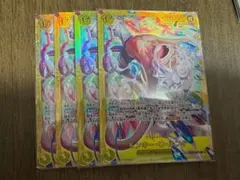 モンキーDルフィSEC EB04-061 エッグヘッドクライシス 3枚セット
