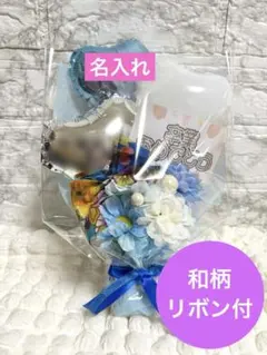 バルーンブーケ 和柄リボン 誕生日 卒業式 卒園式 プレゼント ギフト