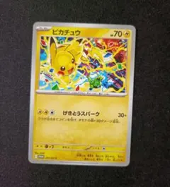 げきとうスパーク 2025年最新】げきとうスパークの人気アイテム - メルカリ