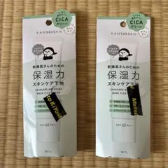 乾燥さん　シカグリーン