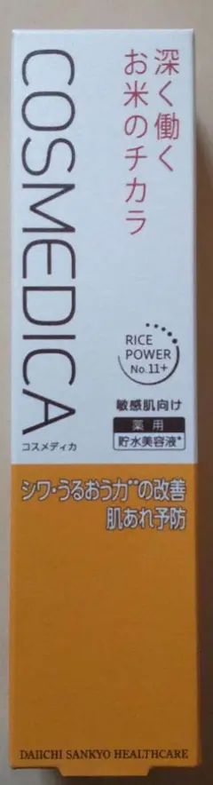 COSMEDICA D5セラム 薬用美容液のサムネイル