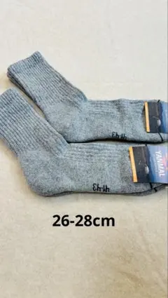 お試し価格！ ウールソックス ウール100％ 26-28cm 2足 モンゴル産