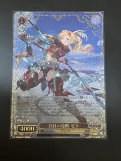 2026年最新】グランブルーファンタジー sspの人気アイテム - メルカリ