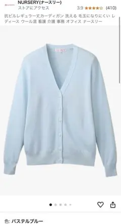 Item thumbnail for item 802bad0d-450e-4f12-8a07-1ac65daf34dc