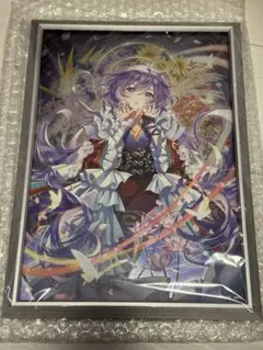 森倉円「めぐりめぐる」メタリックプレート 絵師100人展13 - メルカリ
