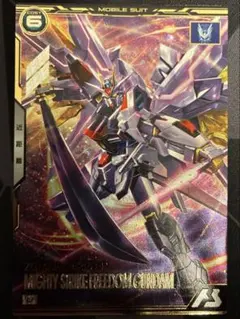 アーセナルベース マイティーストライクフリーダムガンダム キラ