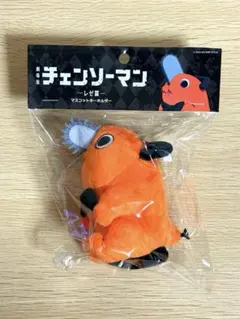 ポチタ マスコットキーホルダー 劇場版 チェンソーマン レゼ篇