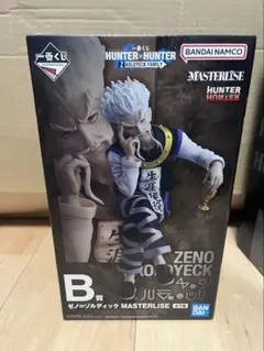 HUNTER×HUNTER 一番くじ フィギュア ゼノ、シルバ