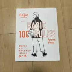 Lala begin BASIC 100 RULES Autumn-Winter