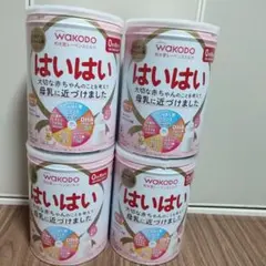 粉ミルク　はいはい　空缶