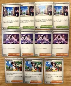 ムニキスゼロ メイのはげまし ユカリ ミレアシティ ノーマル まとめ売り ポケカ