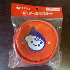 チチヤス チー坊丸型ポーチのサムネイル