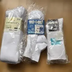 スクールソックス8足セット新品