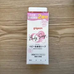ピジョン　全身泡ソープ（詰め替え）