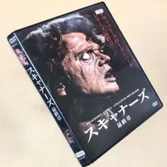 スキャナーズ DVD-BOX〈2004年7月までの期間限定生産・3枚組〉 スキャナーズ DVD-BOX〈2004年7月までの期間限定生産・3枚組〉 Amazon
