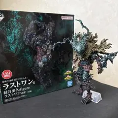 【美品】一番くじ ヒロアカ ラストワン賞 緑谷出久 フィギュア 黒デク 箱あり