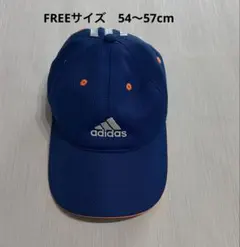 新品未使用 adidas 帽子 メッシュキャップ キッズ 53-56cm 青