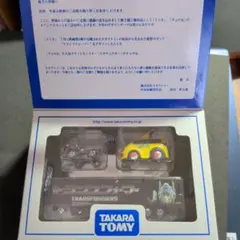 2011 タカラトミー 株主優待 トミカ チョロQ セットのサムネイル